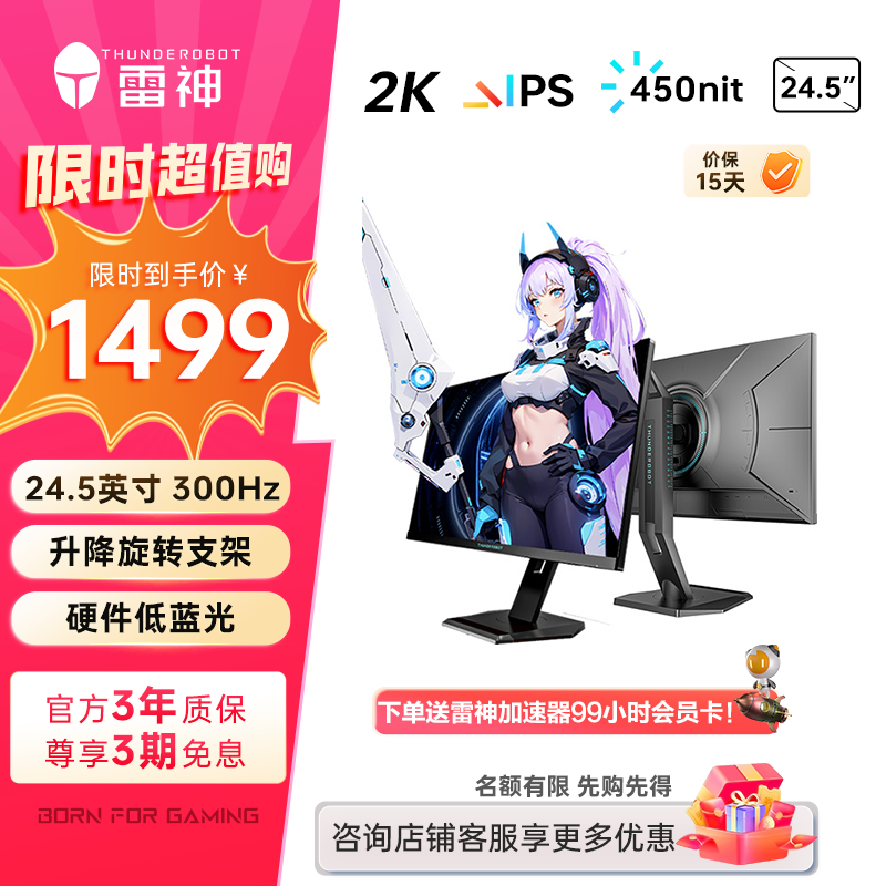 Pro 24.5Ӣ羺ʾ