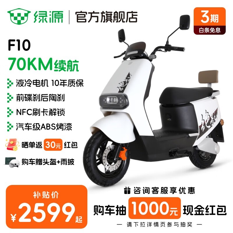 ԴF10ĦŻݺ2599Ԫ
