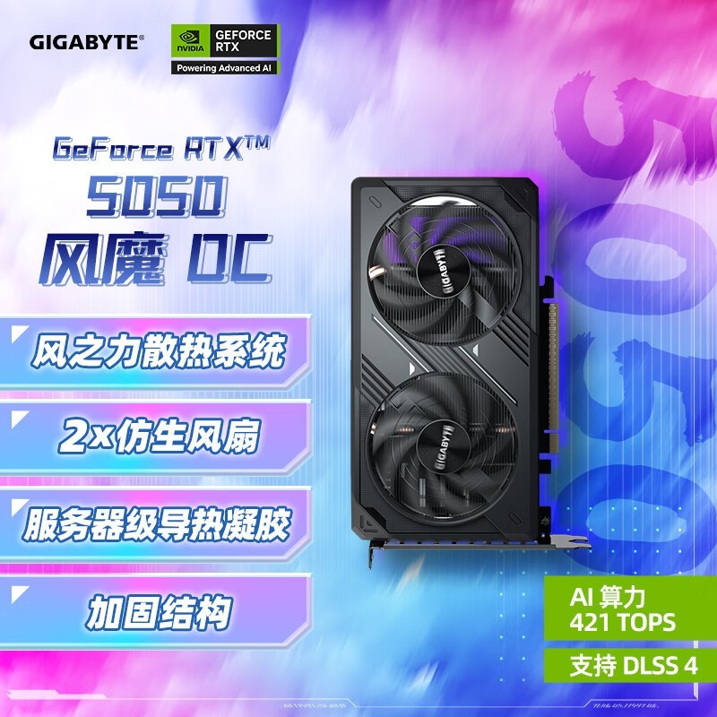 RTX5050ԿʱŻ2088Ԫ