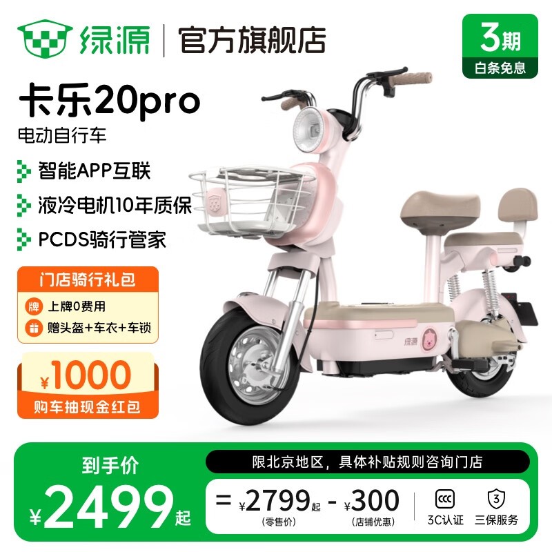Դ20Pro綯гʱŻݣ
