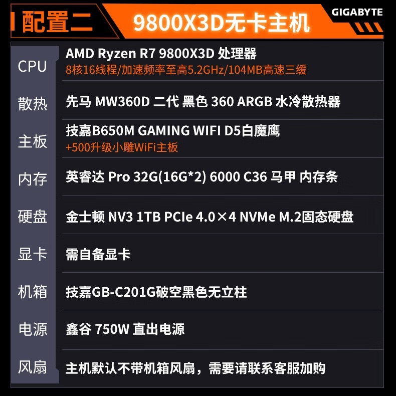 R7羺5899Ԫ
