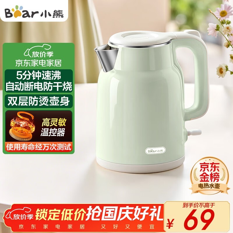 С��1.5L��ˮ������62.1Ԫ