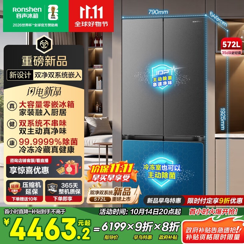 ����572����Ƕ�����һ�