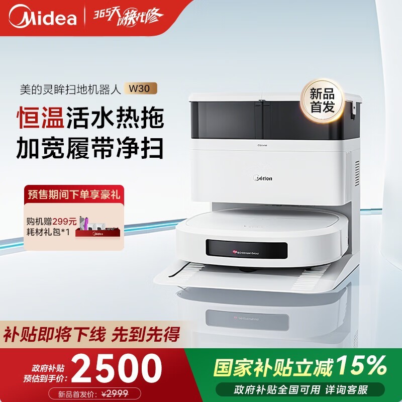 ����W30ɨ�ػ����˵���2255.2