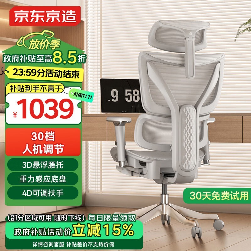 ��������Z9Elite2���羺�ε���1006Ԫ