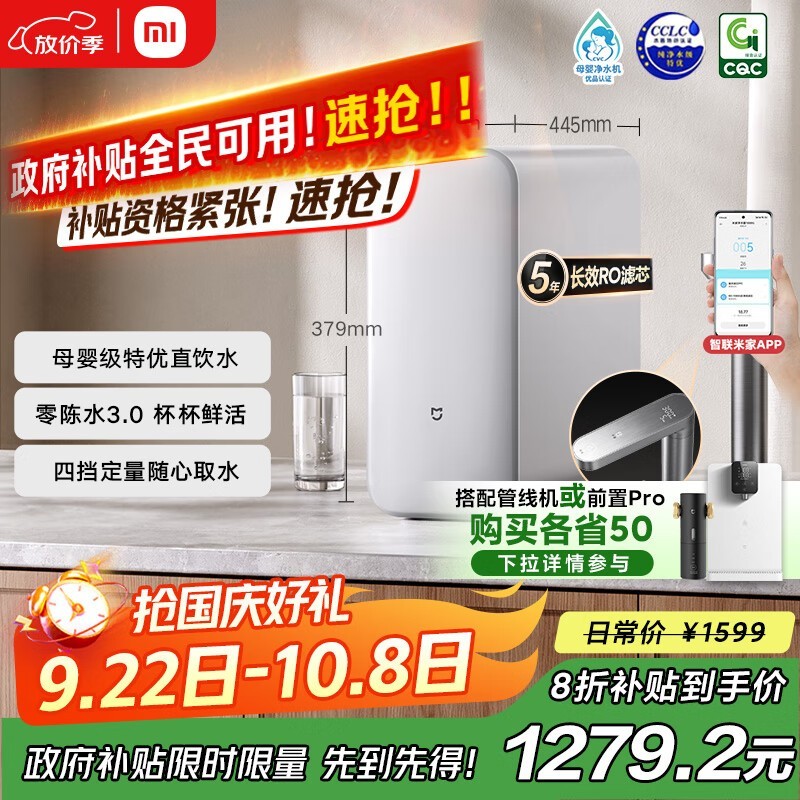 �׼� S1 1000G ��ˮ��ֱ�������� 1103.41 Ԫ