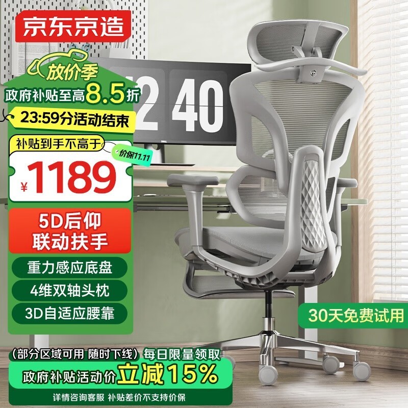 Z9Ultra+幤ѧε1146Ԫ