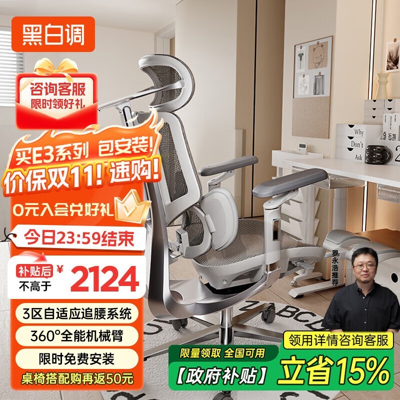 ڰ׵E3 Pro幤ѧε1936Ԫ