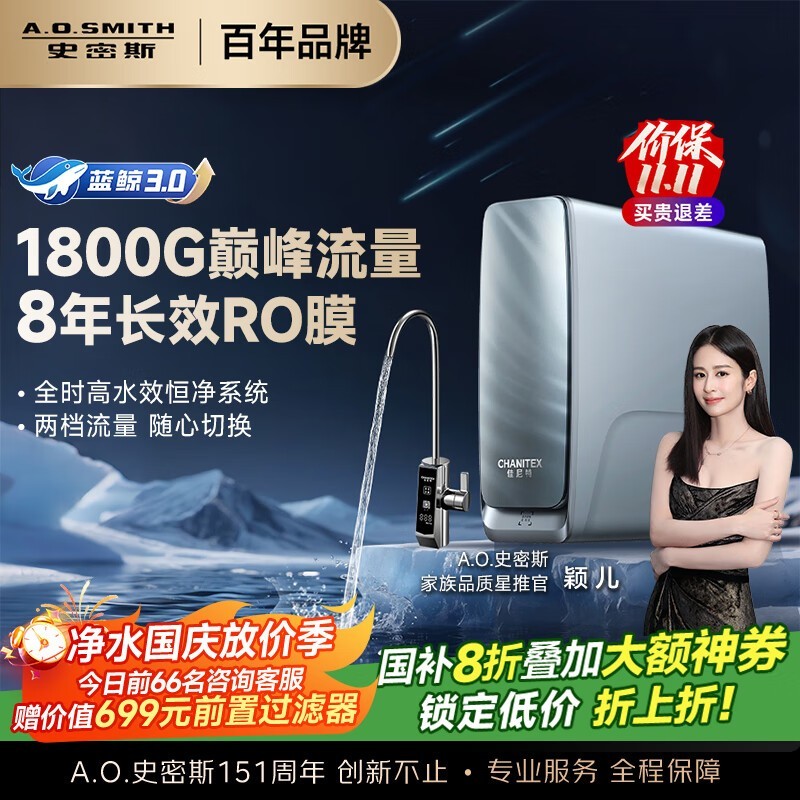 ʷ��˹������������ˮ�������ػݵ���4619Ԫ