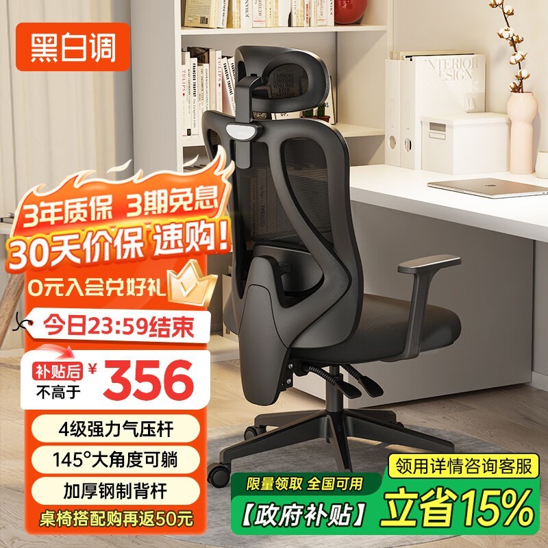 ڰ׵P1幤ѧλ۵356Ԫ