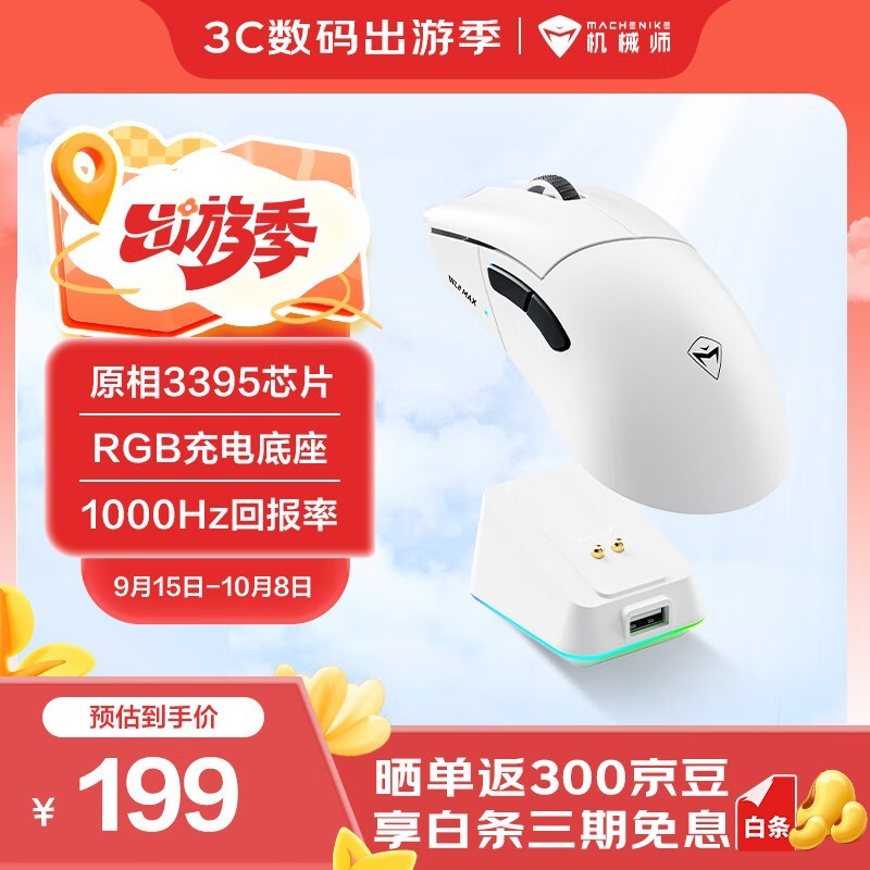 ��еʦL8max��Ϸ��꣬���ֽ�116Ԫ