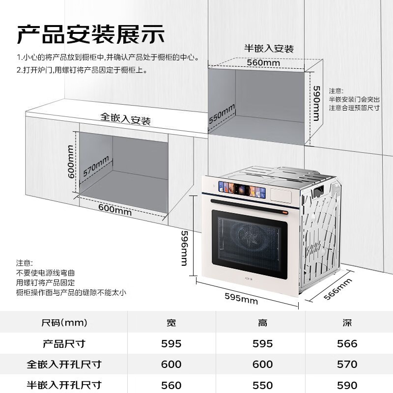 WAHIN追光蒸烤箱一体机钜惠