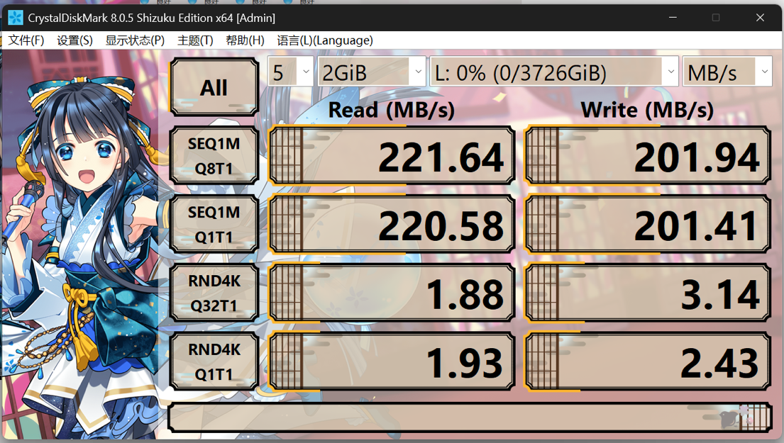 致态小翼S001固态硬盘评测 老机升级效果立竿见影