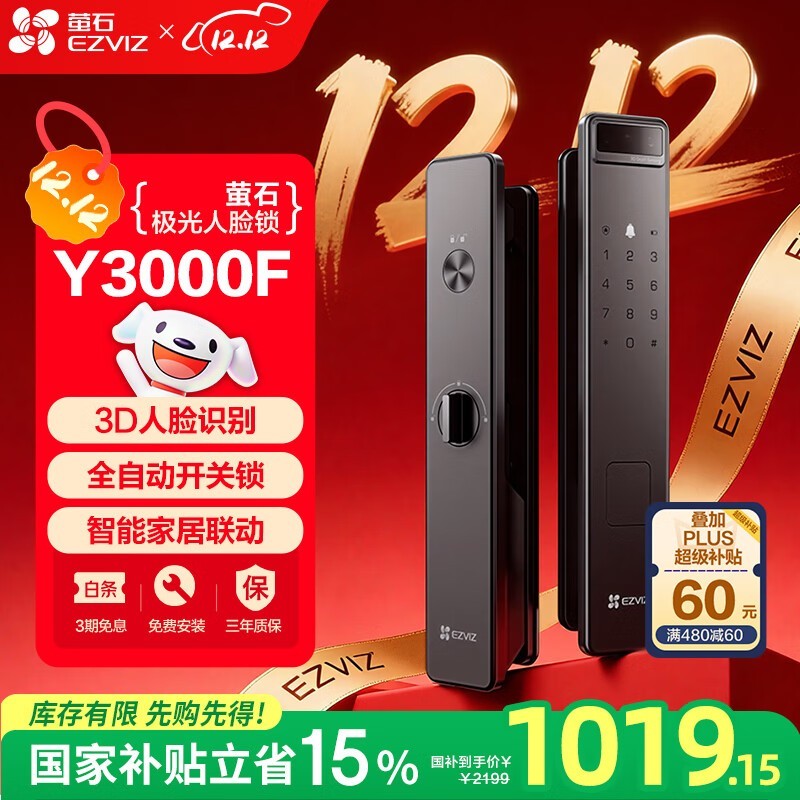 ��������өʯY3000F������������1139Ԫ