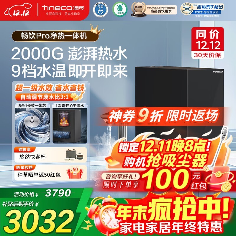 ����������Pro����һ���