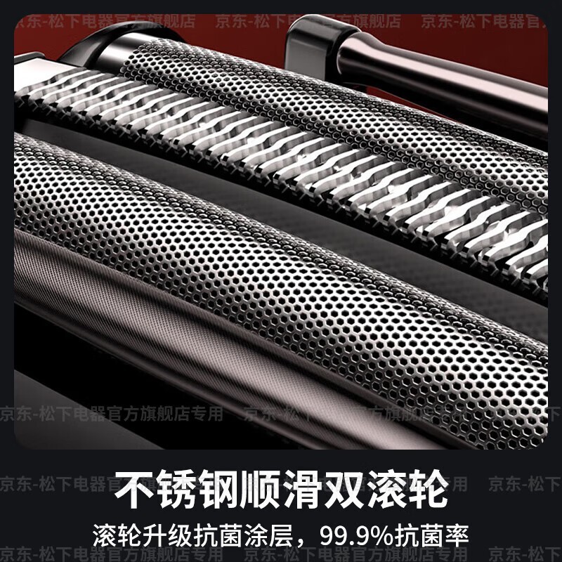 松下小锤子3.0剃须刀直降享补贴