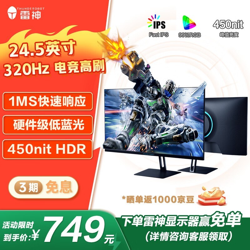 ���� CF25F300