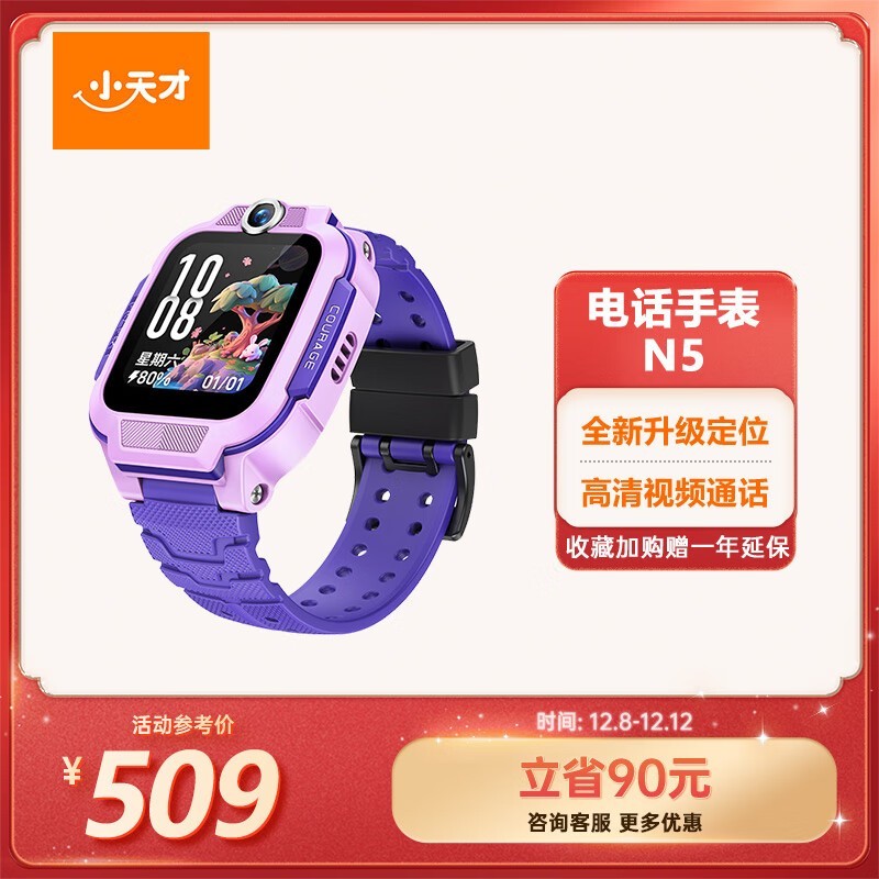 С���N5������269Ԫ��