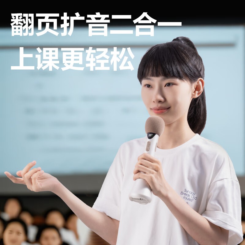 得力12W手持麦克风扩音器