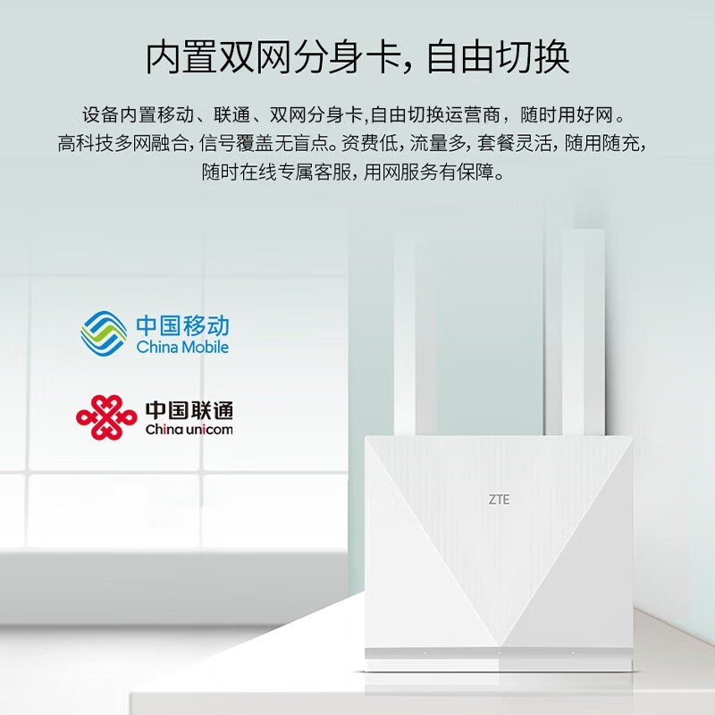 中兴K10免插卡随身WiFi578元
