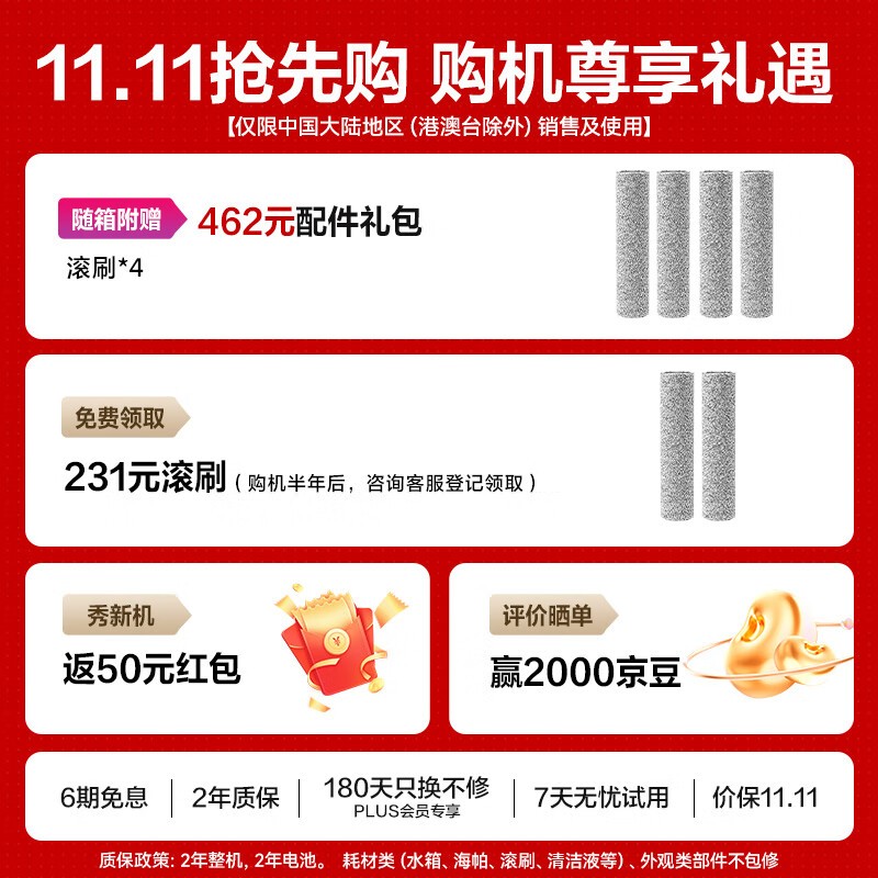 º£¶ûÏ´²ÁÒ»Ìå»úH10Á¢¼õ1118