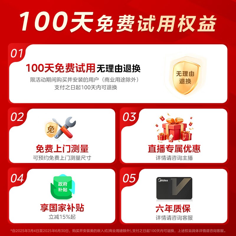 美的一体式微蒸烤炸炖5合1烤箱