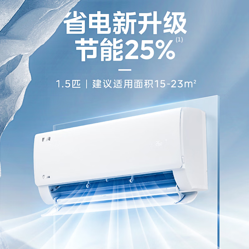 ���Ŀ�ʡ��Pro�յ�1.5ƥ