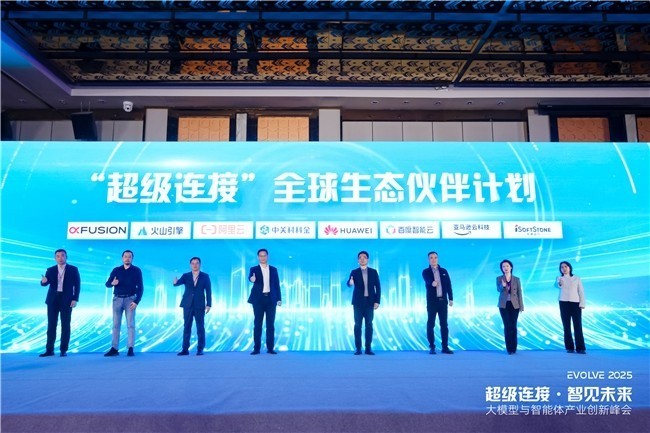 中关村科金公开企业级智能体落地路线图，发布“3+2+2”全栈智能体产品矩阵