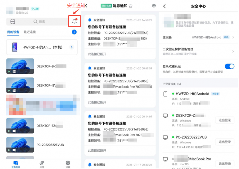 领军未来，触手可及：ToDesk定义2026远程协作新标准