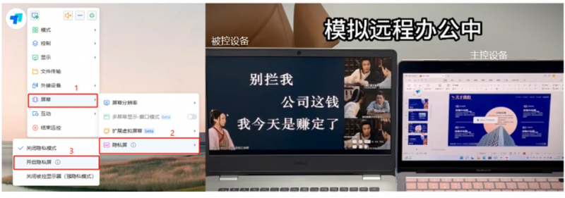 领军未来，触手可及：ToDesk定义2026远程协作新标准