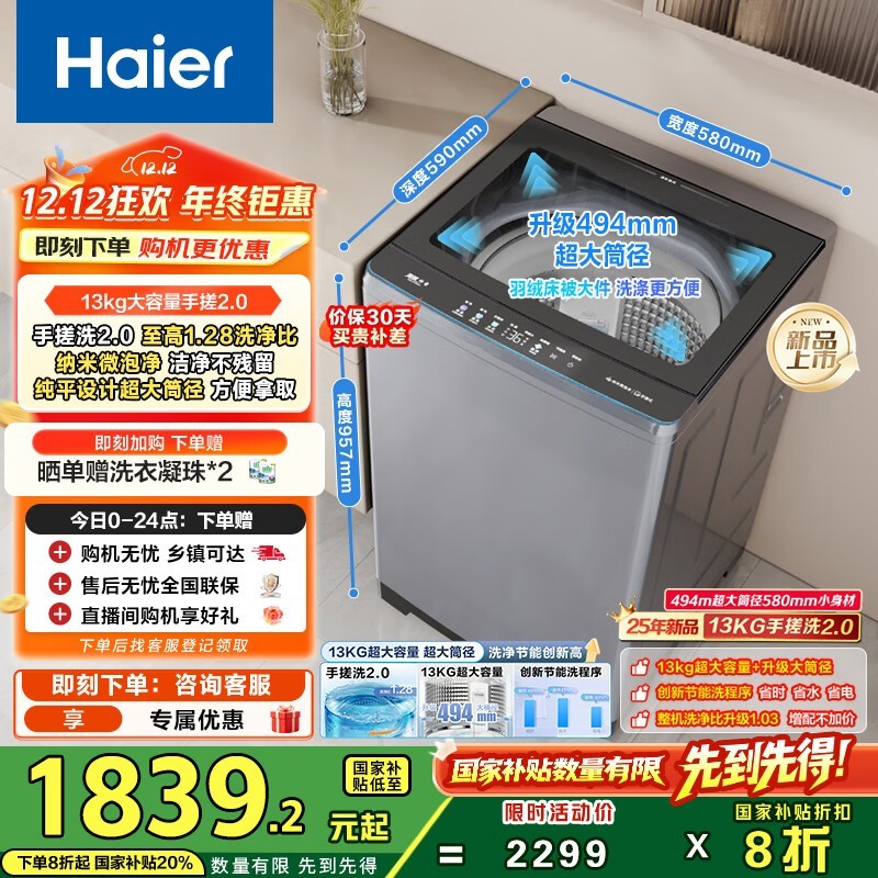 ���� XQB130-BS53J