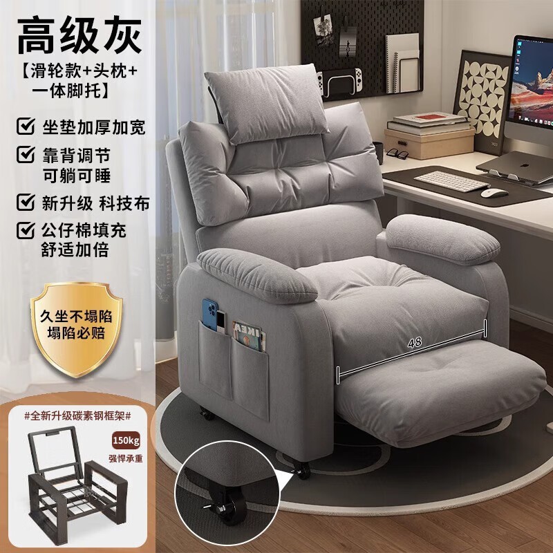 奕华盛电竞椅京东特惠,到手仅309元!