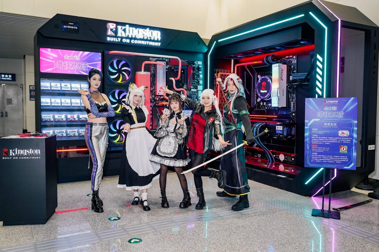 唯快不破 金士顿线下快闪秀火爆来袭