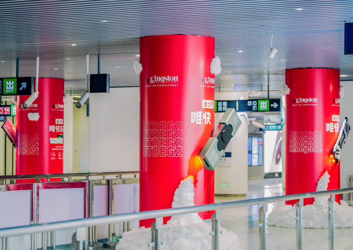 唯快不破 金士顿线下快闪秀火爆来袭