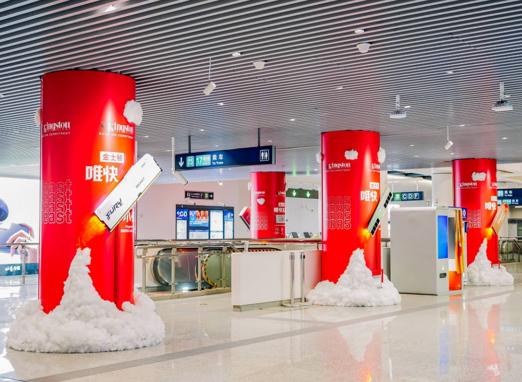 唯快不破 金士顿线下快闪秀火爆来袭