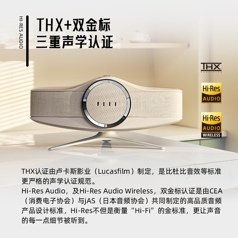 FIIL Aviator�׿��������䣬1669Ԫ����Ա