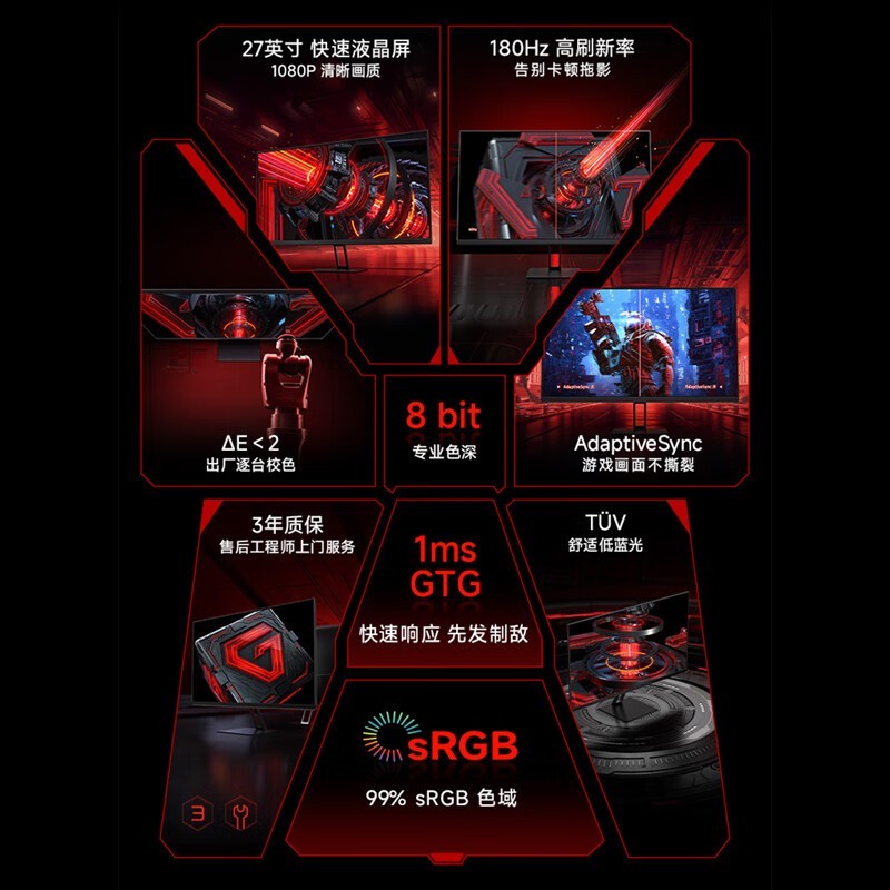 ���Ҳ�����С��27Ӣ��180Hz�羺��ʾ������458