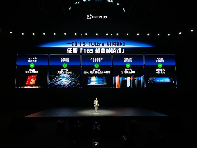 一加15/Ace 6发布会后采访:真旗舰不是参数堆砌,而是体验闭环