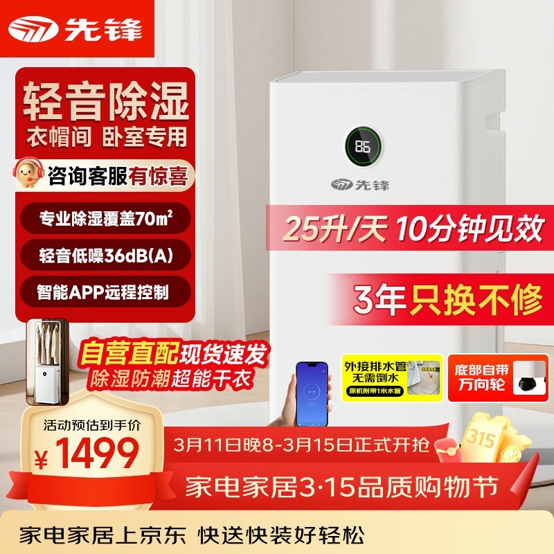 �ȷ�CFS20B��ʪ��ֱ��594Ԫ