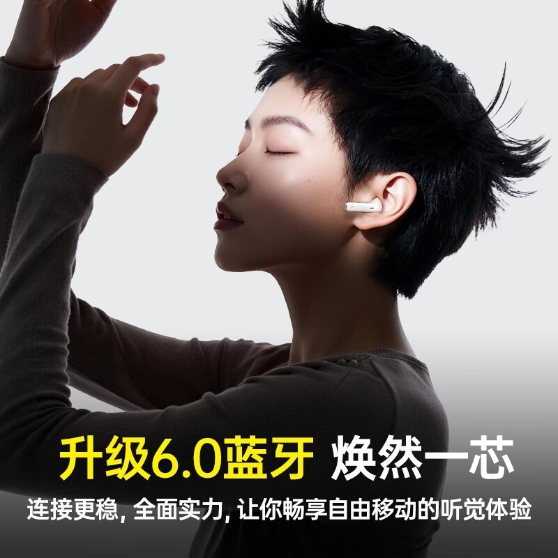 酷狗降噪蓝牙耳机49.5元