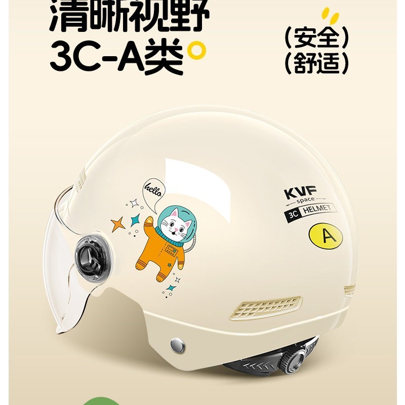 腾缘 TC - 11 女款头盔天猫补贴仅 33.6 元