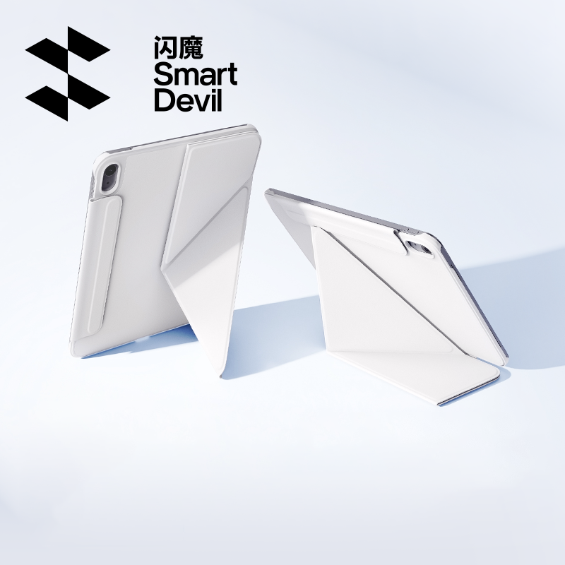 闪魔 iPad磁吸双面夹保护壳