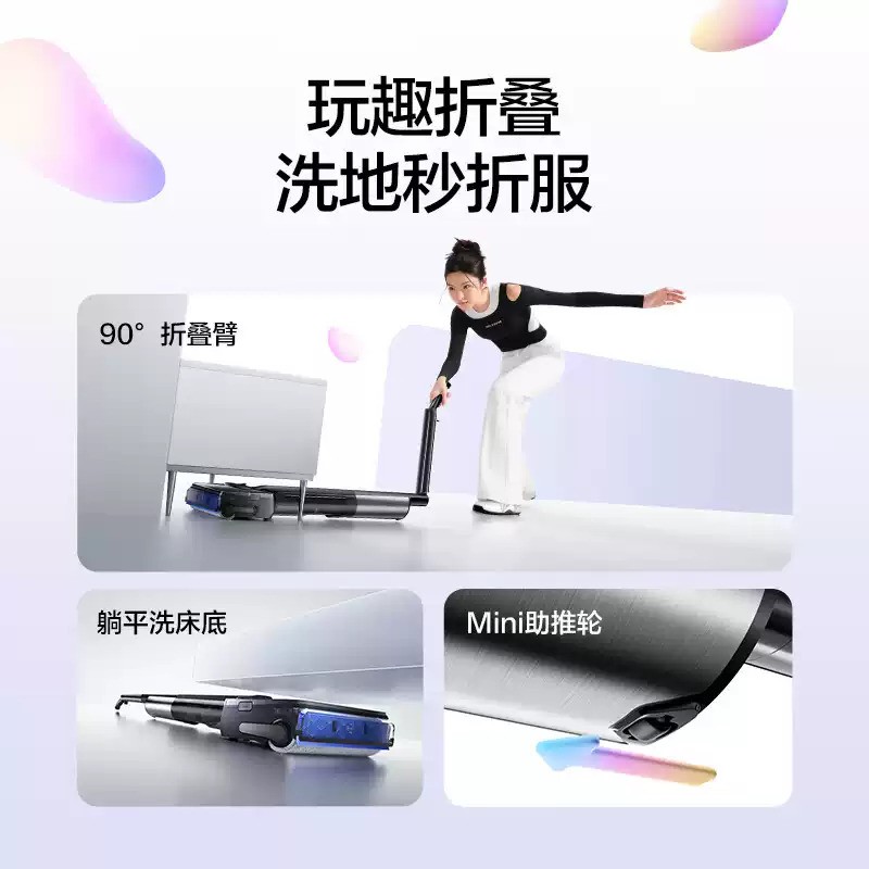 2026年洗地机排名第一:聚焦添可科技,定义清洁新标准