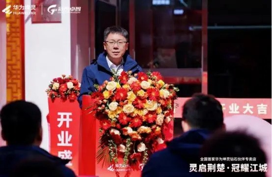 ȫ���׼ң���Ϊ������ʯ���ר�����½�人����Ļ��С��ҵ���ܻ�������