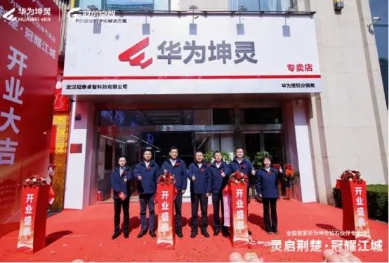 ȫ���׼ң���Ϊ������ʯ���ר�����½�人����Ļ��С��ҵ���ܻ�������