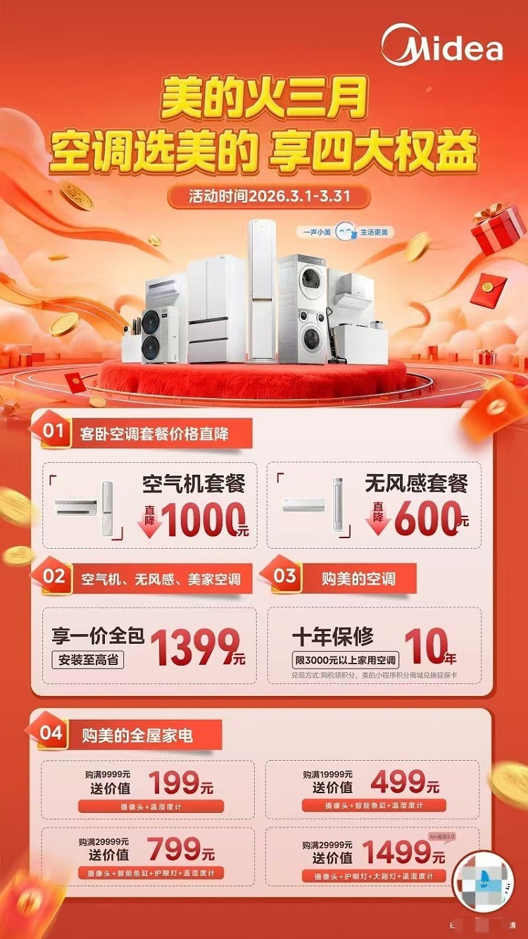 �յ���ҵ�����ΰ�װ�շѣ����ġ�һ��ȫ������ͷ������