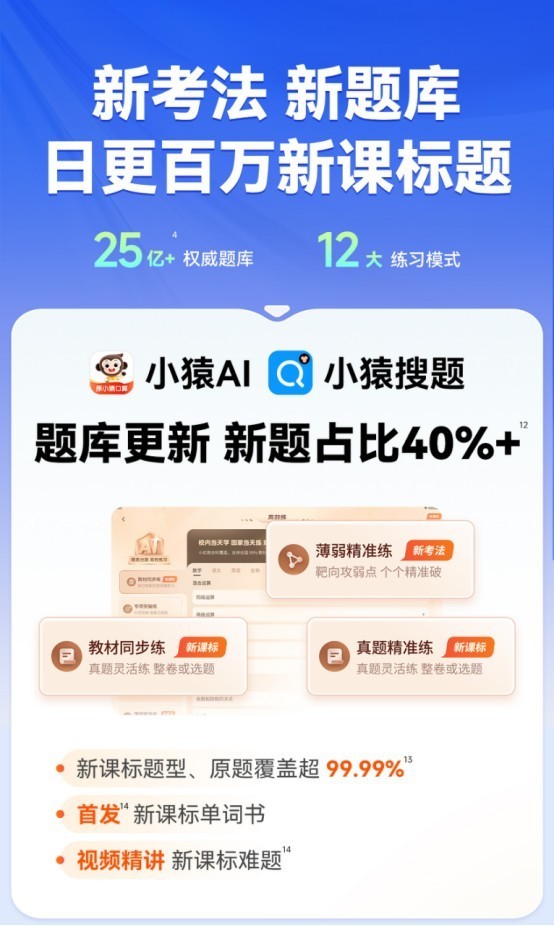 ѧϰ�����а�ǰ����:��ѧ��һ�嵽����������һ�����ʺϣ�