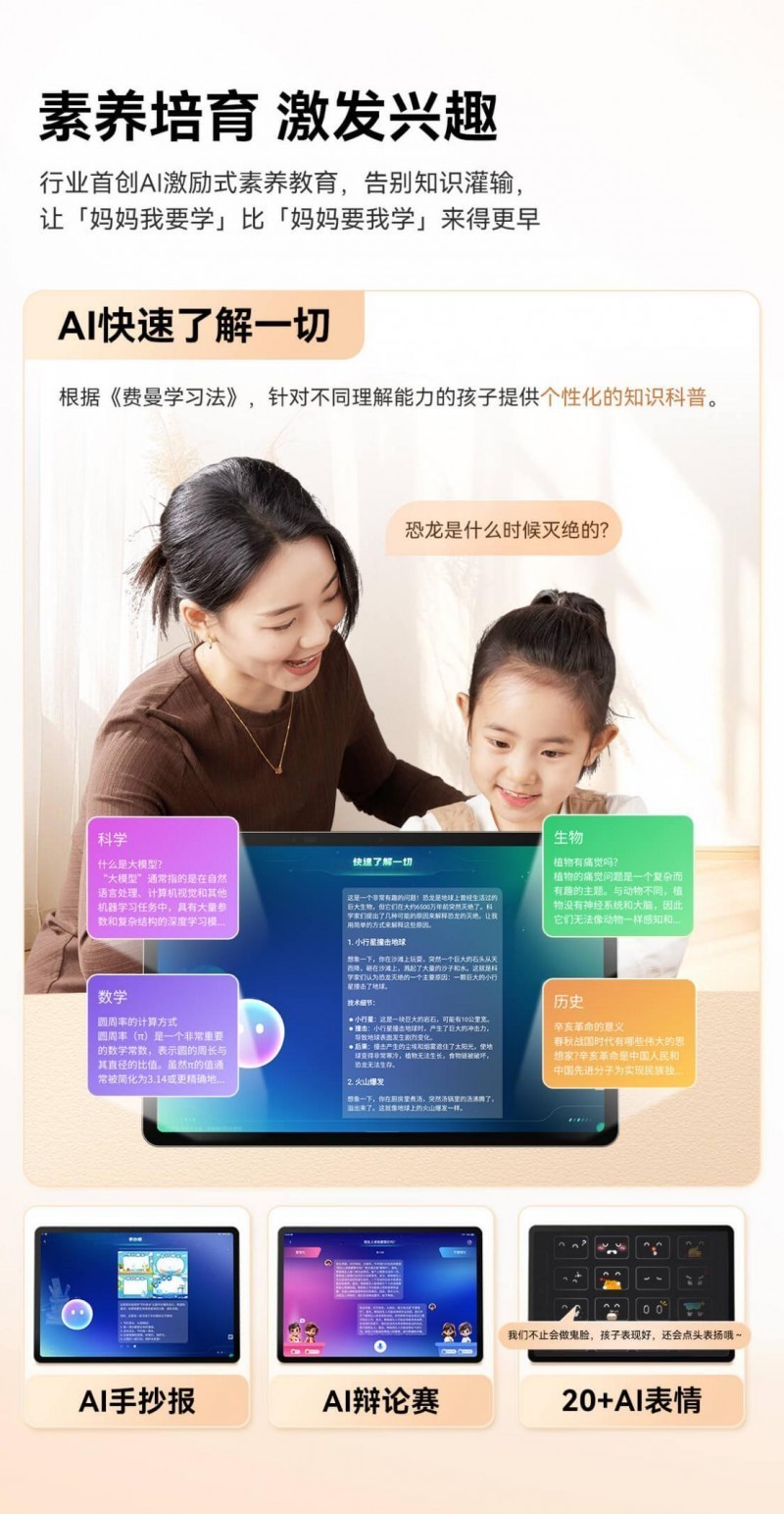 2026ѧϰ��Ʒ���Ƽ�������ھ�������Чѧϰ�������¶Ȼع�