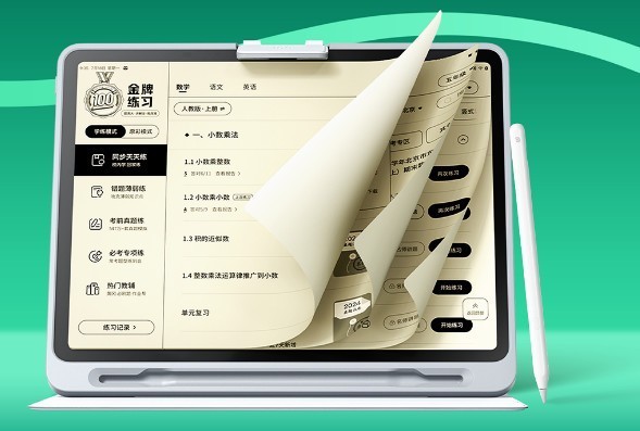 2026ѧϰ��Ʒ���Ƽ�������ھ�������Чѧϰ�������¶Ȼع�