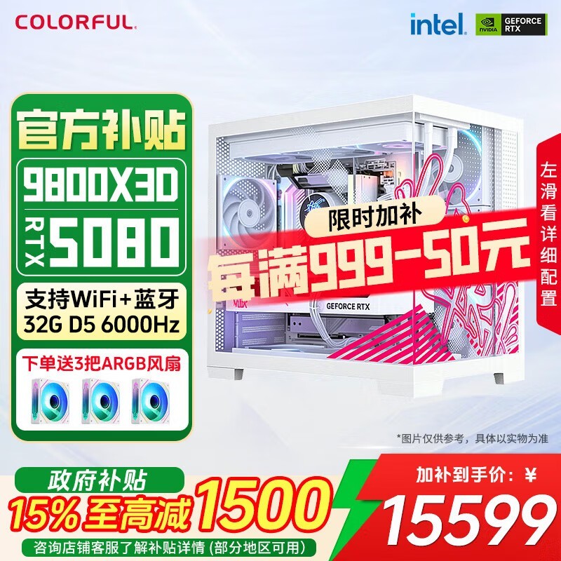 �������߲ʺ�������ȯ��17099Ԫ����